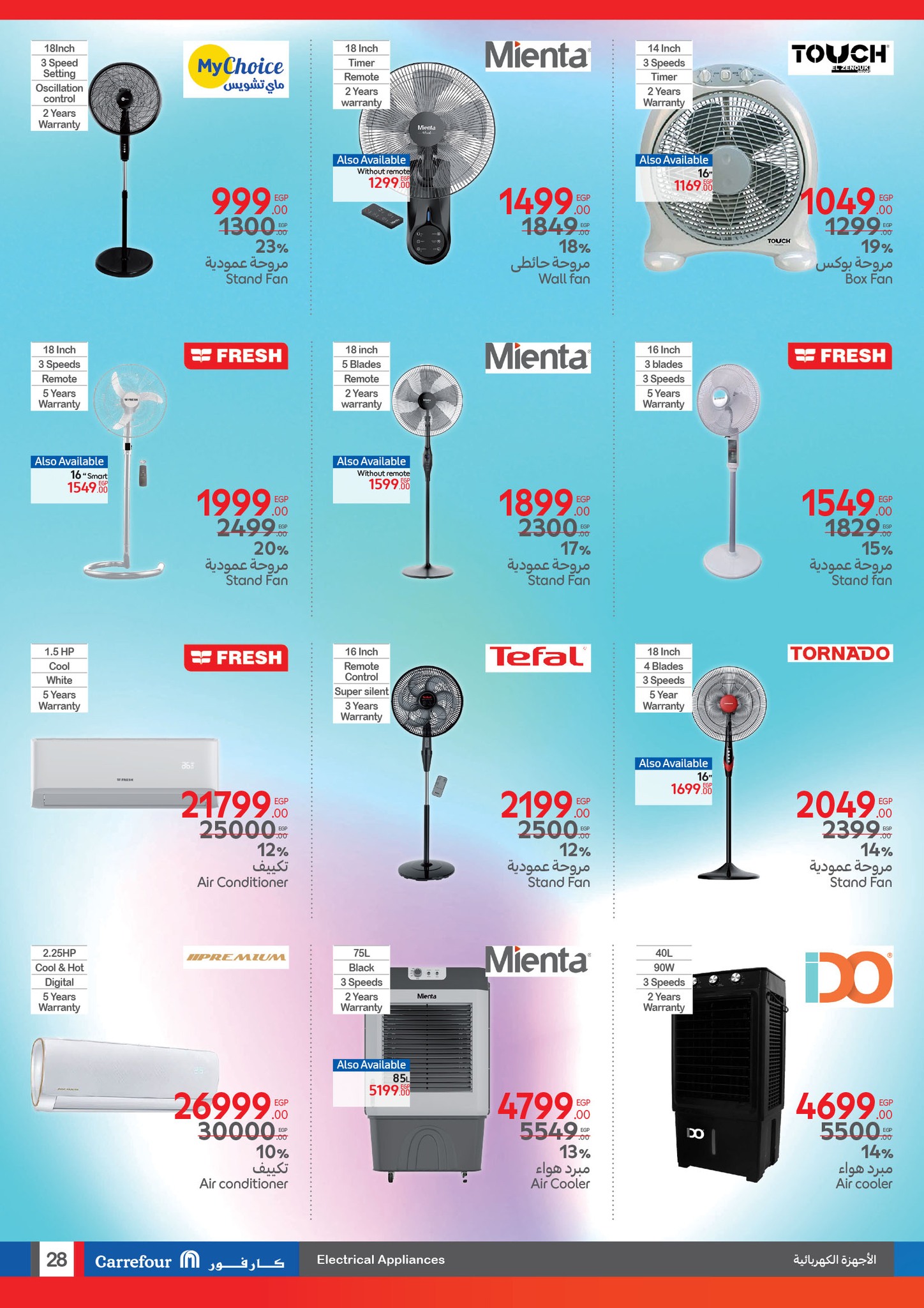 carrefour offers from 22apr to 22apr 2025 عروض كارفور من 22 إبريل حتى 22 إبريل 2025 صفحة رقم 27